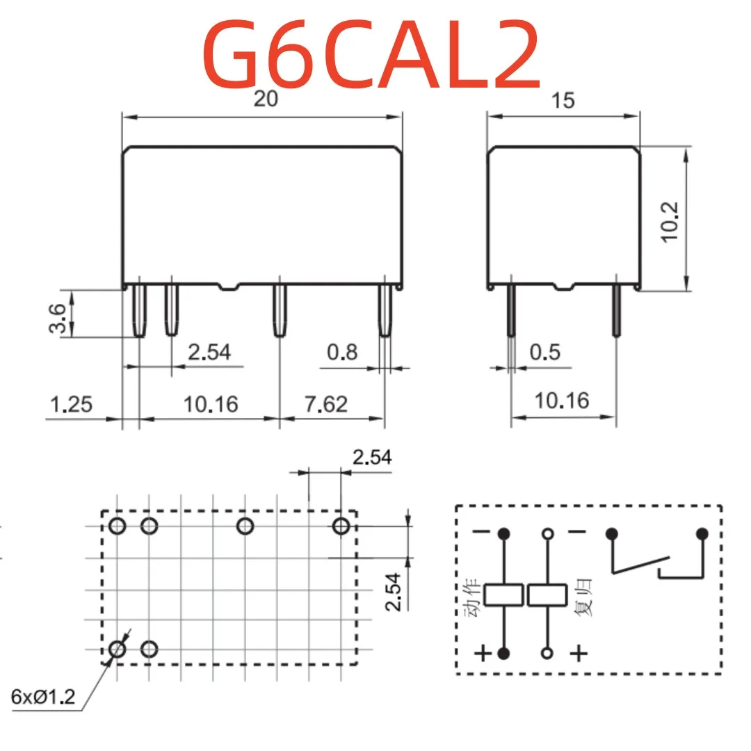 10PCS Premium for 6Pin 10Pin Latching Relay HFE7 3-1HTG-L2 G6CAL2 Coil 3V