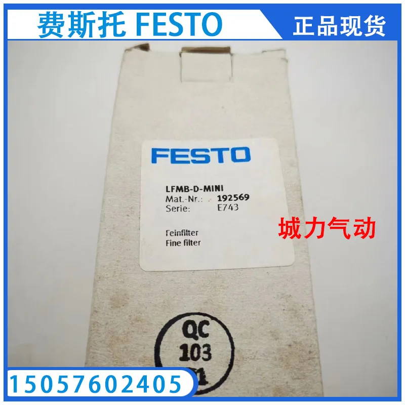 Festo FESTO Solenoid Valve CPE10-M1BH-5/3E-QS6-B 533155 Genuine Stock