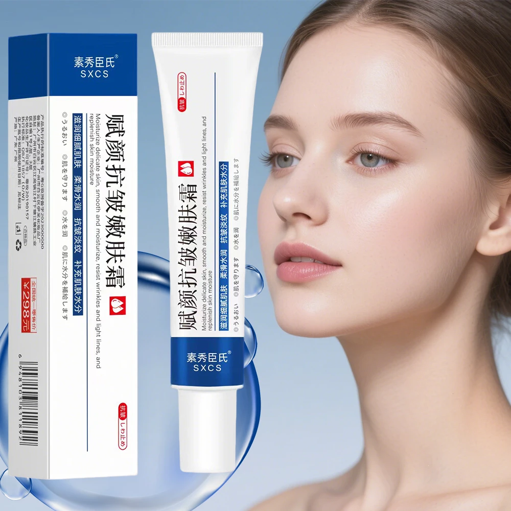 

Instant Wrinkle RemoverFace Cream Anti-aging Firming Fade Fine Lines Moisturizing Repair Skin Care Korean Products Cosmetics