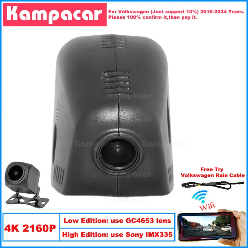 

Kampacar VW15-4K 2160P Wifi DashCam Dash Cam Car Dvr For Volkswagen VW Tiguan Golf Polo Atlas Teramont 2016-2024 10% Cars Camera