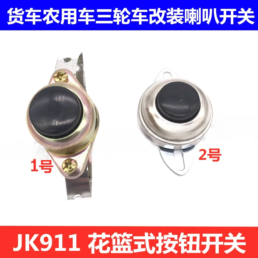 Universal vehicle modified horn button switch JK911 self resetting