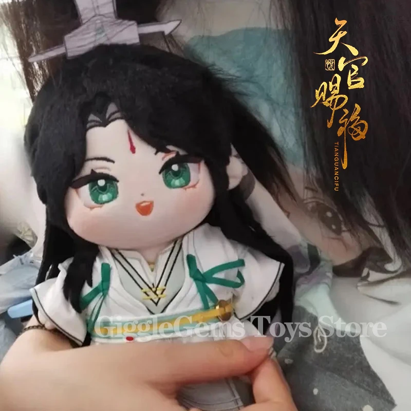 New Tgcf Heaven Official'S Blessing Fengshi Qingxuan Kawaii Doll Toys Anime Kawaii Doll 20cm Dress Up Doll Children Christmas Gi