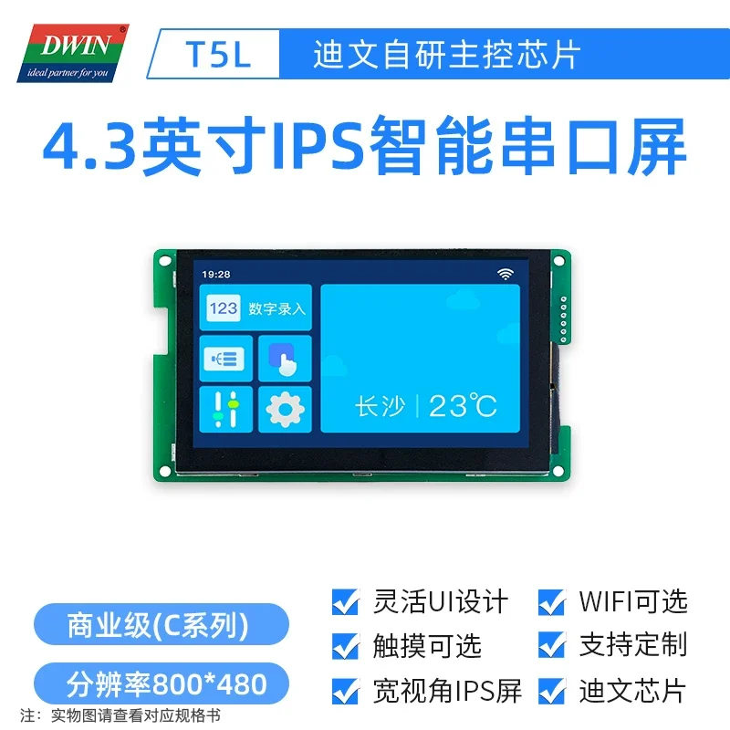 Dwin DMG80480C043_01W 4.3