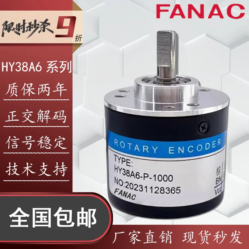 

Для энкодера FANAC HY38A6-P-1000 фотоэлектрический поворотный энкодер P4AR 1000 2000 2500