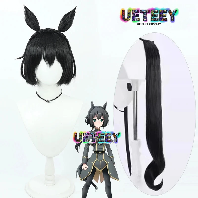 

UETEEY Uma Musume Pretty Derby Stay Gold Cosplay Wig Ears Tail Halloween Party Costume Prop Synthetic Hair Heat Resistant Fiber