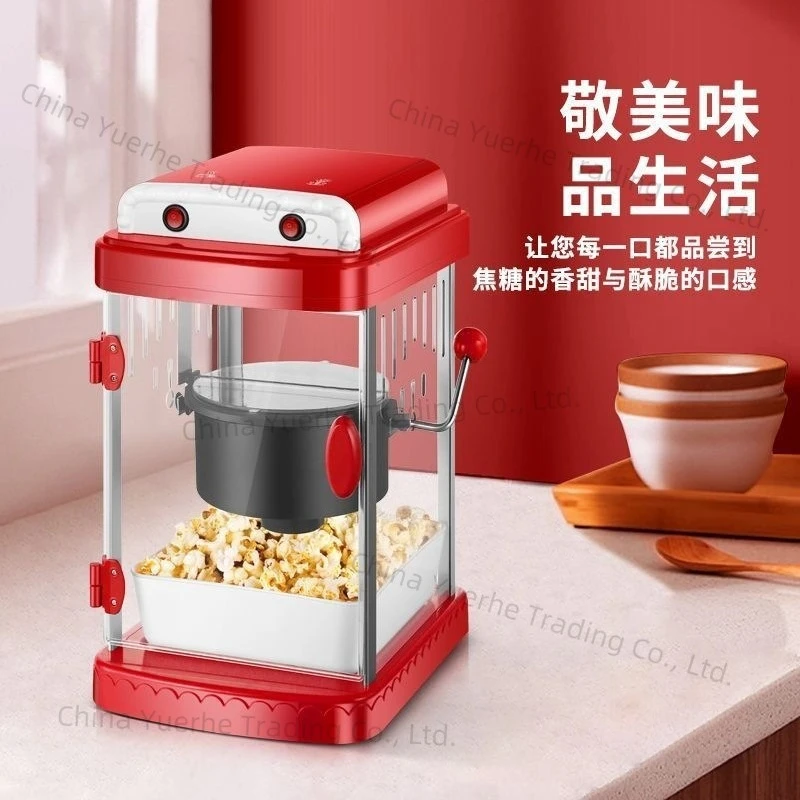 

Popcorn machine Commercial household automatic electric popcorn machine Small