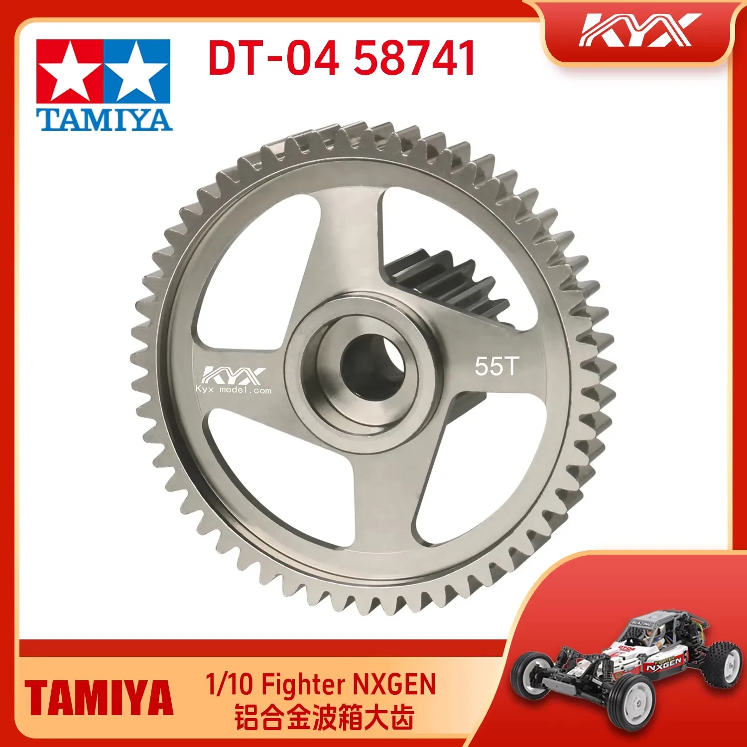 KYX Tamiya Denyue 1/10 Fighter NXGEN DT04 58741 Aluminum Alloy