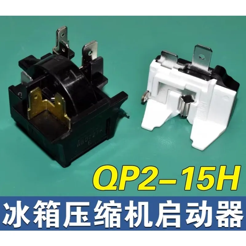 Suitable for freezer compressor PTC starter QP2-15H relay butterfly overload thermal protector