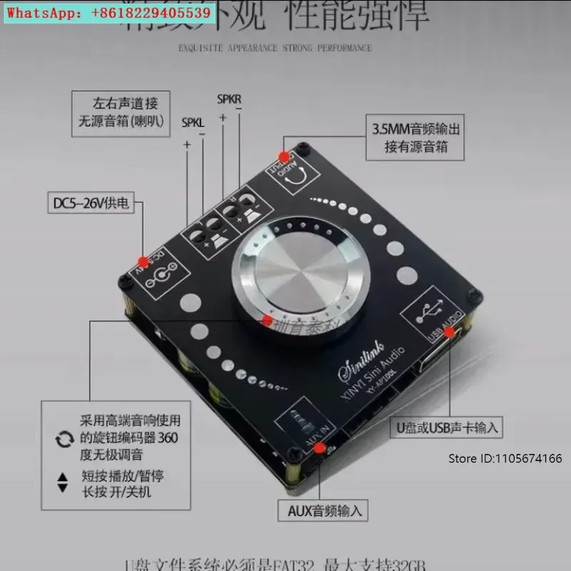 5.0 digital power amplifier board dual channel 2 * 100W stereo support U disk sound card AUX input