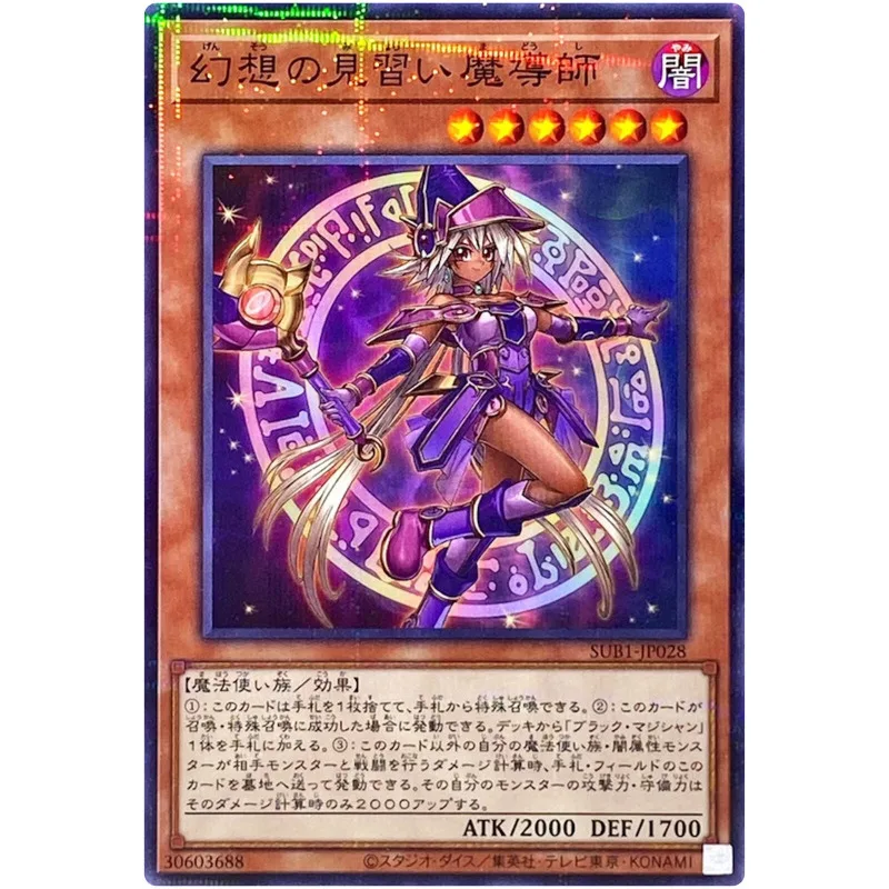 

Yu-Gi-Oh Apprentice Illusion Magician - Normal Parallel SUB1-JP028 - YuGiOh Card Collection Japanese