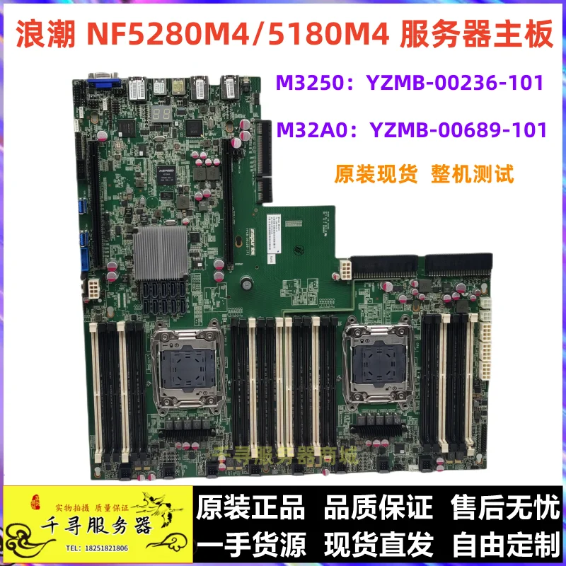 Inspur NF5280M4 5180M4 Server M32A0 Main Board M3250 YZMB-00326-101 00689