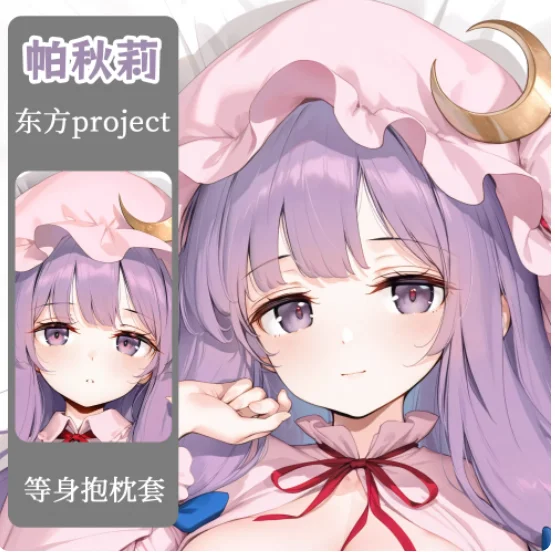 

Японское аниме Touhou Project: Сексуальная наволочка-дакимакура с Пачули для обнимания, чехол для подушки для косплея, подушка для отаку, постельное белье YSYH