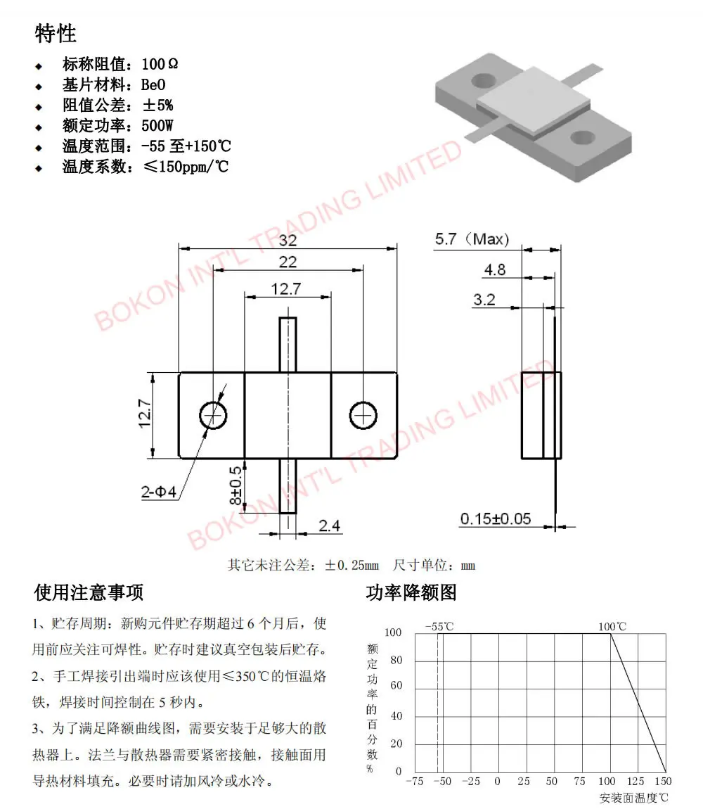 RFR100-500 500 vatios 100 ohmios Microondas RF BeO CeramicFlanged Resistencias 500W 100Ω Reemplace RFP-500-100 400-100R 500WATT 100OHM