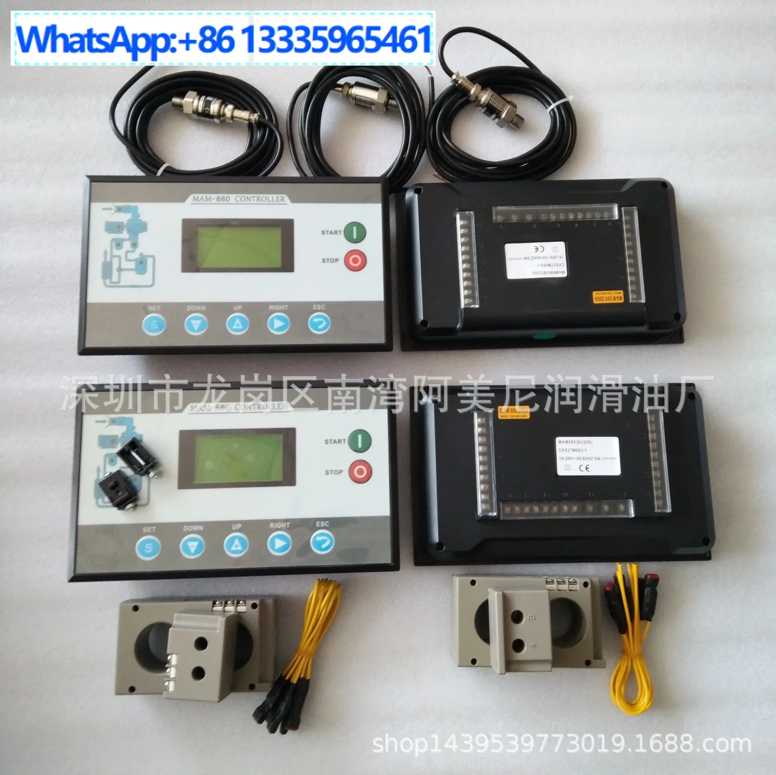 For the complete set of computer controller MAM-870, please contact customer service for purchase.
