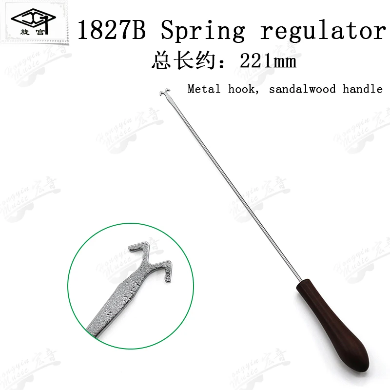 HUATOOL Klavier-Wartungs- und Stimmwerkzeug für Konzertflügel, 1827 Feder-Einstellwerkzeug mit Doppelkopf und Sandelholzgriff – Detail 6