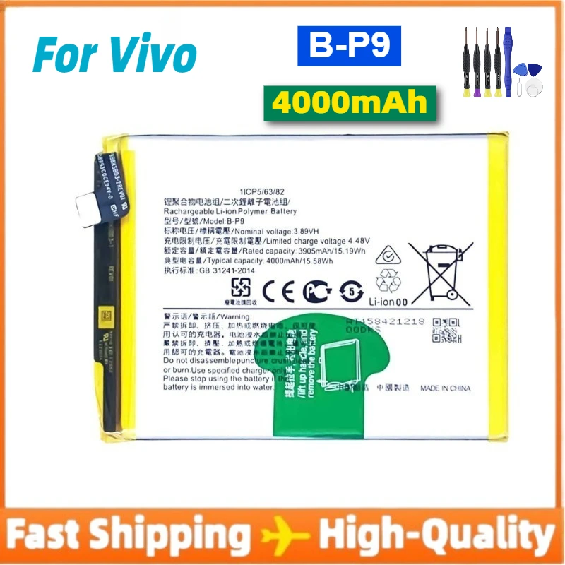 B-P9 4000mAh Battery for Vivo S9 V21 5G Mobile Phone Fast Shipping