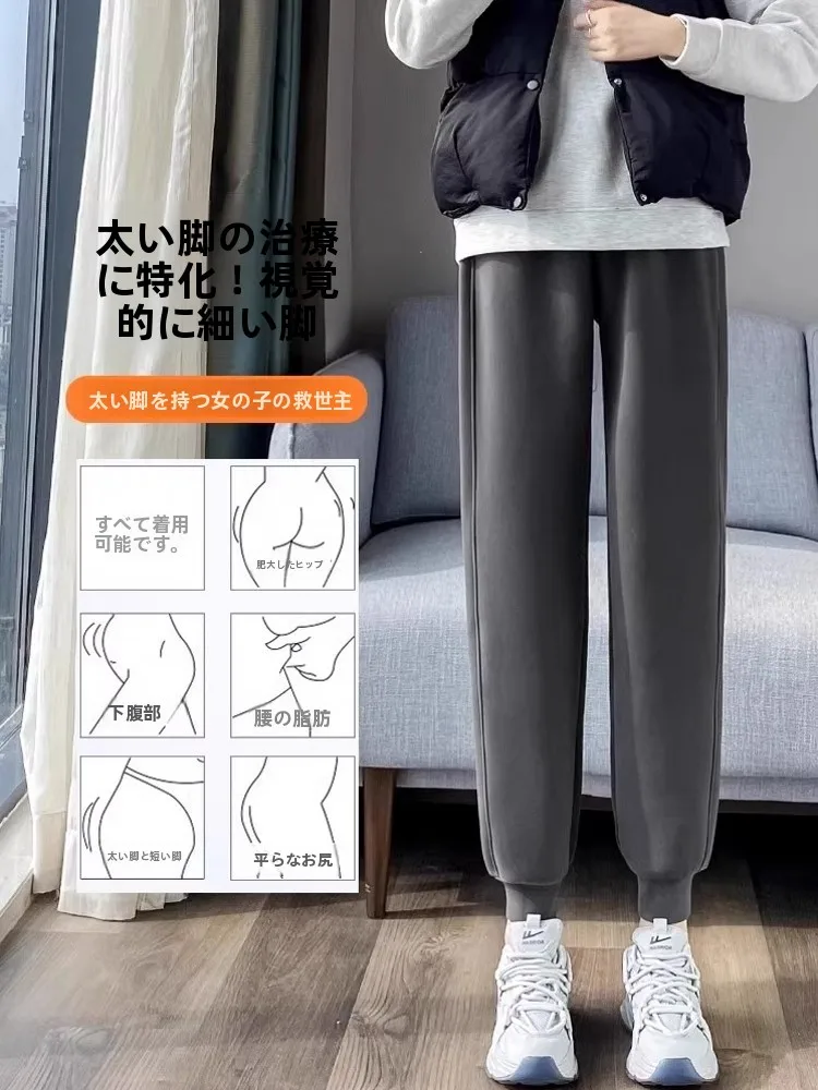 Women's Fleece Lined Casual Sports Pants Autumn Winter Warm Windproof Small Size Slimming Loose Cuffed Harlan Sweatpants