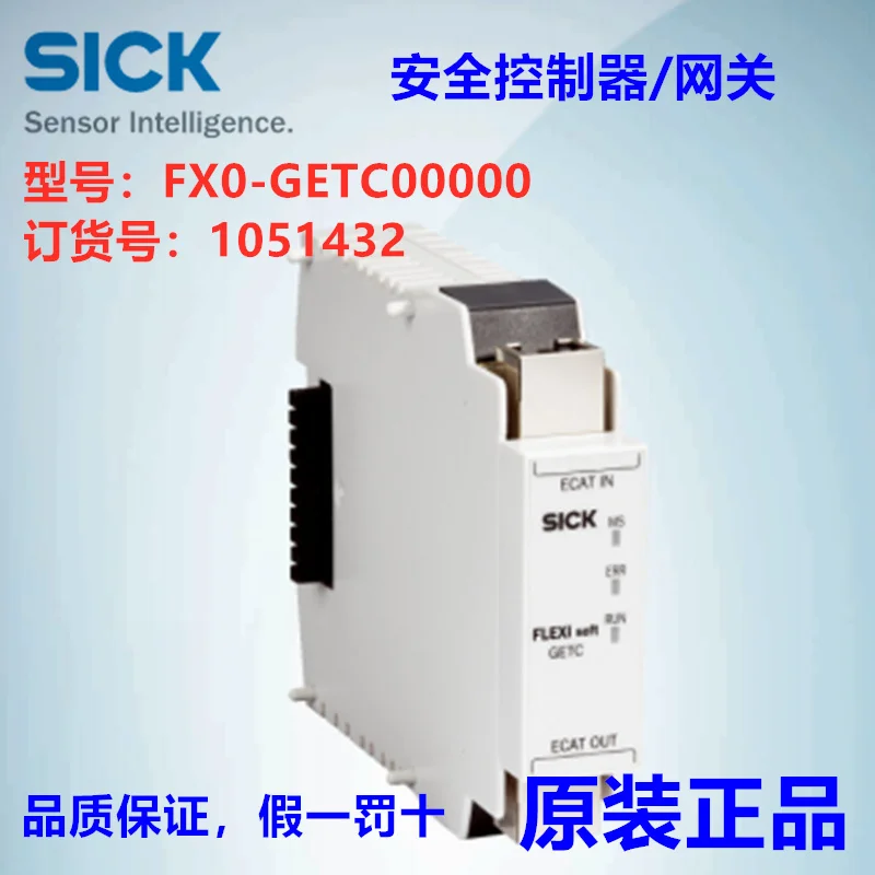 Germany SICK FX0-GETC00000 Security Controller Gateway Module, Order Number: 1051432