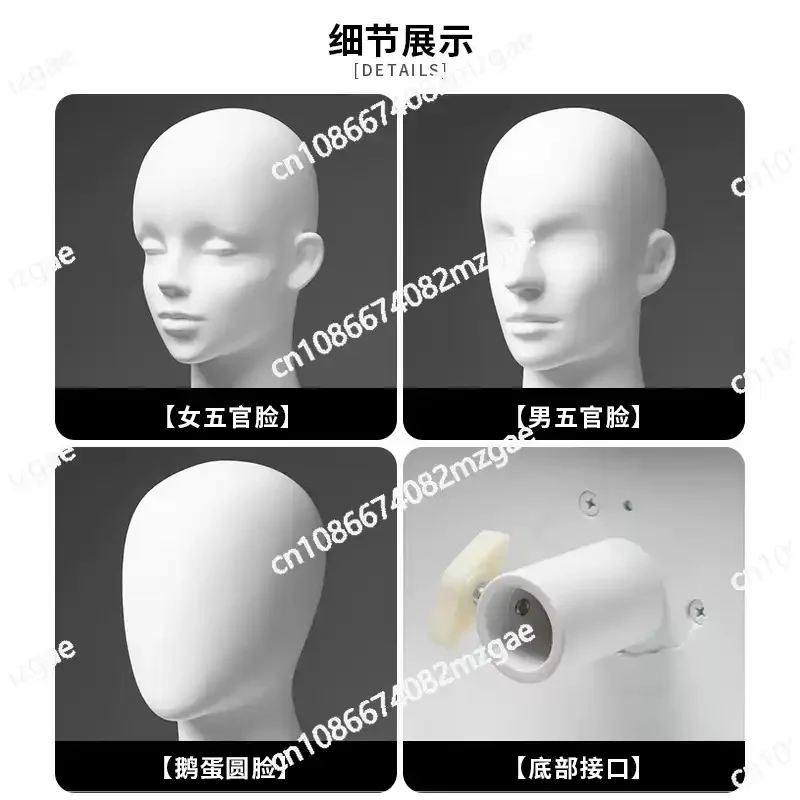 White Mannequin Head Model Dummy Stand for Cosplay Wig Display and Hats, Necklaces, Scarves Showcase