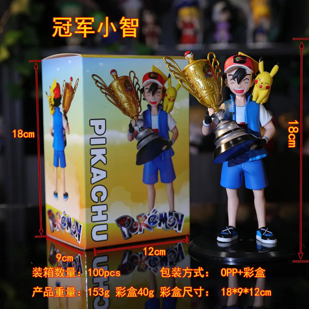 Tomei Pokémon Champion Ash Figure Ash Win Award Teenager Tide Play Cute Ornaments Factory Direct Sales