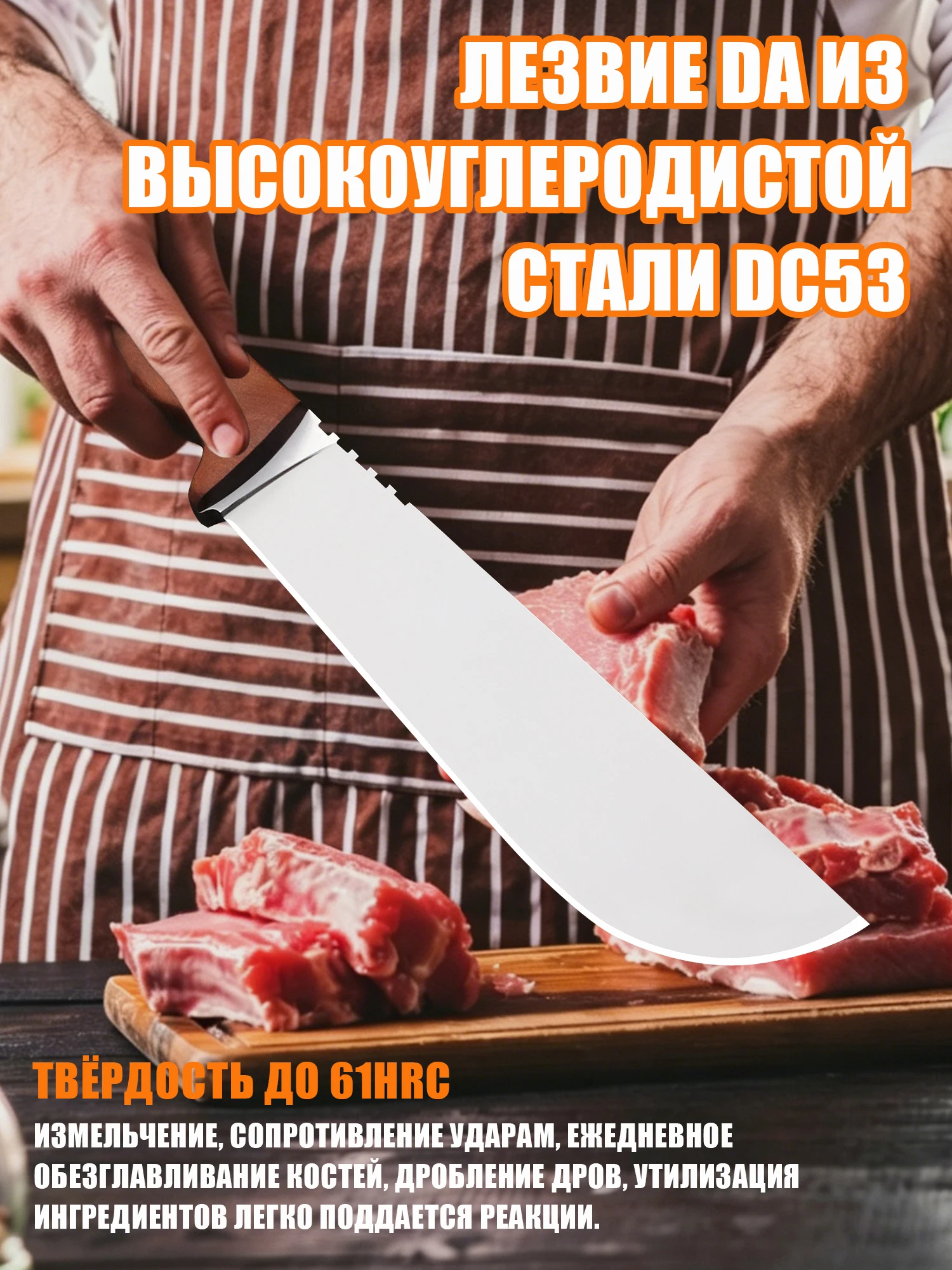 BA-KOR USA 8MM DC53 steel 14inch all-tang integrated chef's knife, boning knife, multi-purpose knife + carrying case