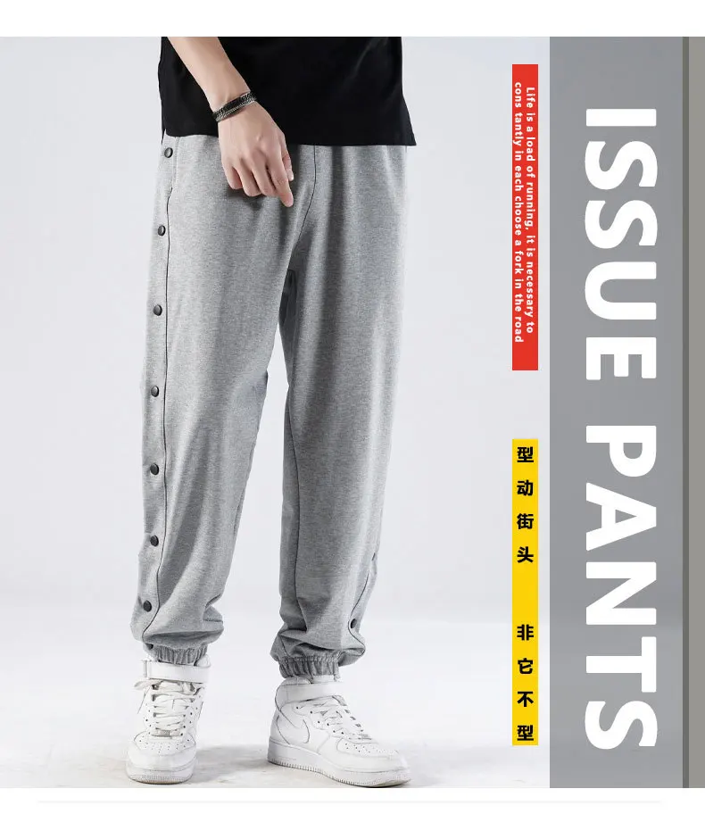 New Sports Pants Men's Basketball Training Full Open Button Pants Loose Plus Size Side Open Button Pants Men's