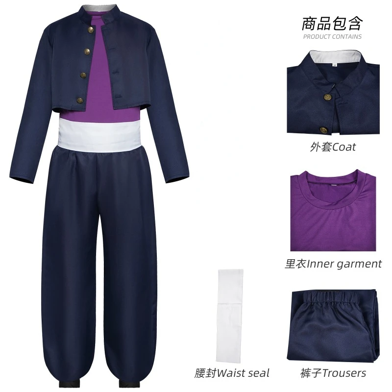 Jujutsu Kaisen Todo Aoi Cosplay Kostuum Uniform Pak Zwarte Jas Top Broek Volledige Set Halloween Carnaval Party Play Voor Volwassen Mannen