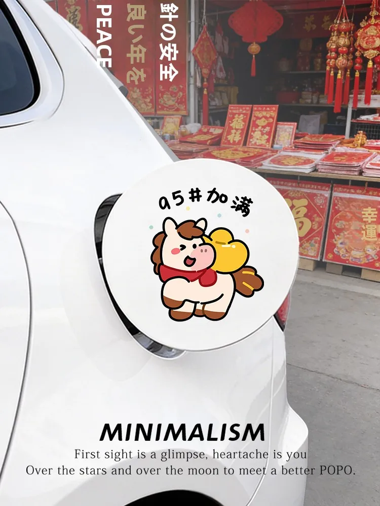 

Powerful Year Car Decal Stier Fuel Tank Lid Cover Auto Body Decoration Stier 2026 New Model Cartoon Animation