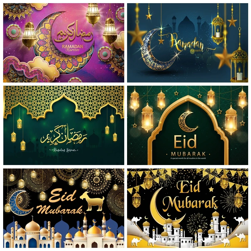 

Eid Mubarak Photography Backdrop Eid Muslim Ramadan Kareem Middle East Islamic Moon Lantern Al Fitr Party Photo Background Props