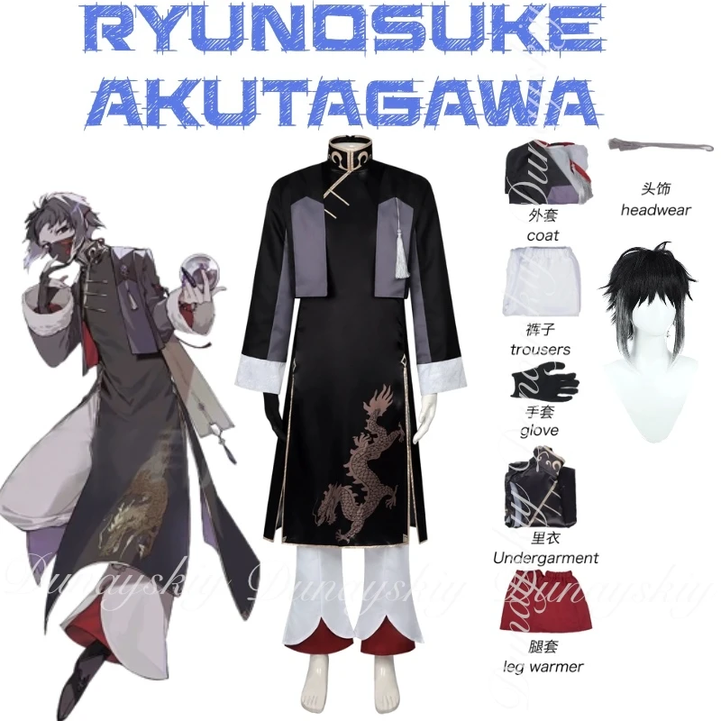 

BSD Anime Ryunosuke Akutagawa Cosplay With The Black Clothes A Member Of The Port Mafia Cosplay 코스프레 Full Of Set