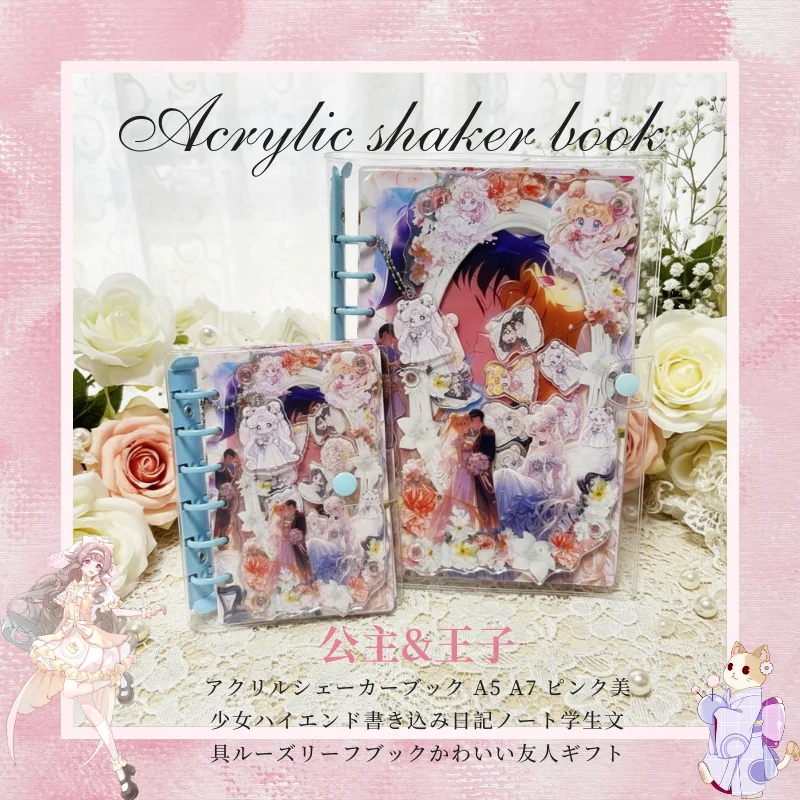 

Acrylic shaker book A5 A7 beautiful girl anime handbook diary sketch loose-leaf book student cute stationery friend kawaii gift