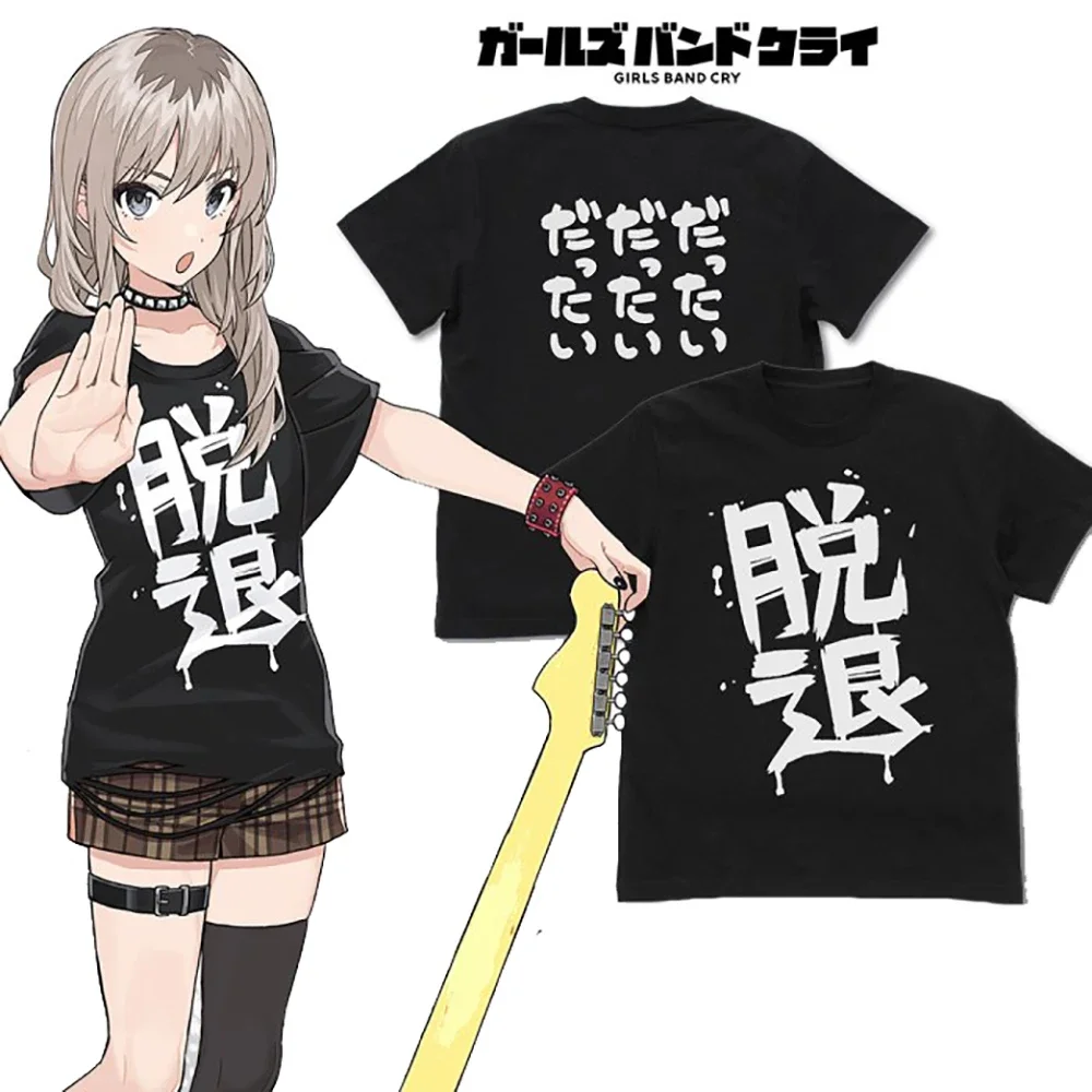 Anime Girls Band Cry Momoka Kawaragi's Dattai Tshirt Men/Women Clothing Harajuku T-shirt Unisex Vintage Graphic T Shirts