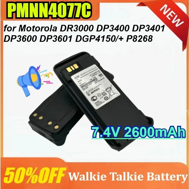 

Литий-ионный аккумулятор 7.4V 2600mAh PMNN4077C для замены в рациях Motorola DR3000 DP3400 DP3401 DP3600 DP3601 DGP4150/+ P8268