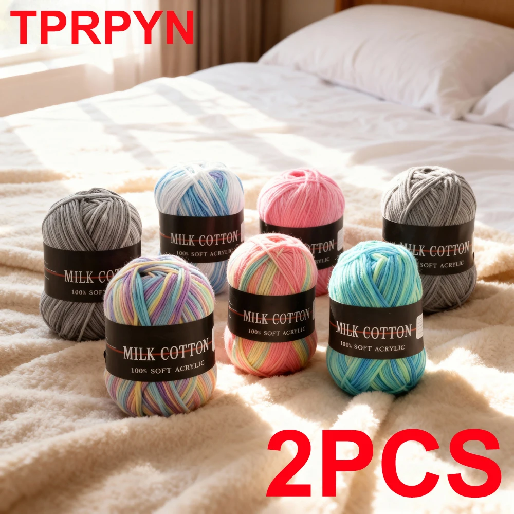 2Pcs Dyed Milk Sweet Soft Cotton Baby Crochet Wool Yarn Thick Yarn Fiber Hand Knitting Wool Crochet Yarn Threads for DIY Sweater