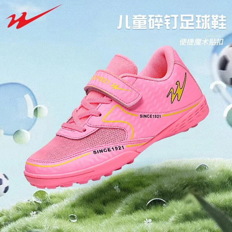 

Mens Outdoor Football Boots Sharp Studs Design, Wear-resistant Material, Lightweight Soccer Shoes for Field Training