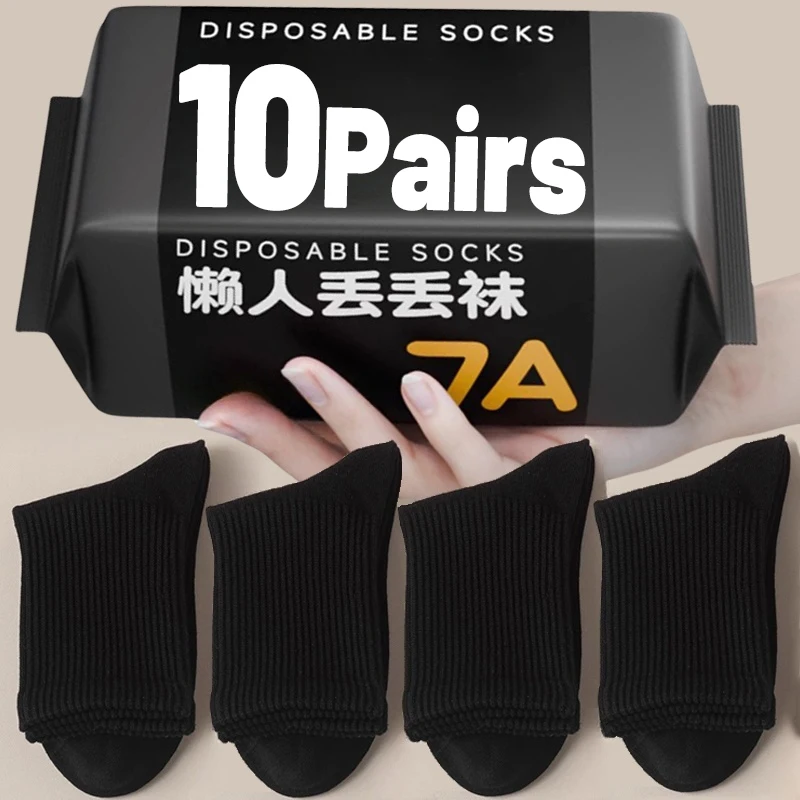 

5/10pairs Disposable Travel Socks for Men Women Washable Sock One Time Small Portable Breathable Cotton Sock for Business Trip
