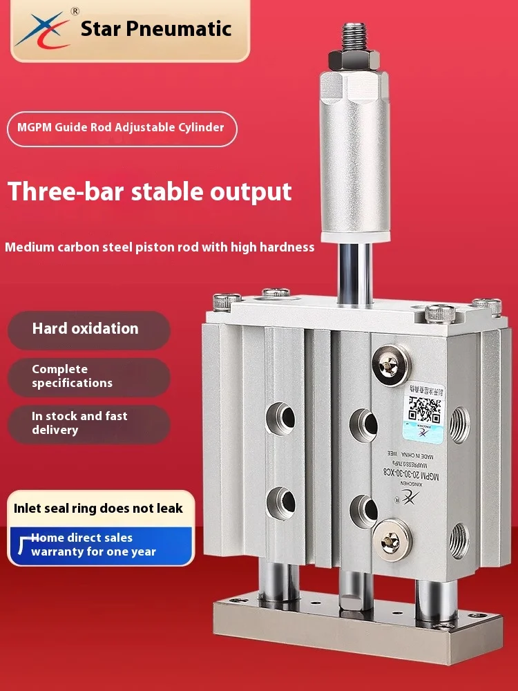 Xingchen Pneumatic Adjustable Stroke Three-rod Cylinder with Guide Rod MGPM12/16/20/25/32/40 * 25-25S
