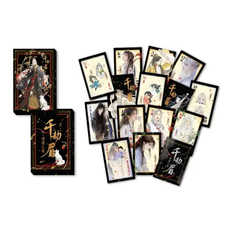 همسات القدر الأصلي كتاب الرواية المجلد 1-6 تشيان جي مي نحى حافة تحصيل هدية صندوق المسلسلات التلفزيونية ستارينغ لوه يونشي #4