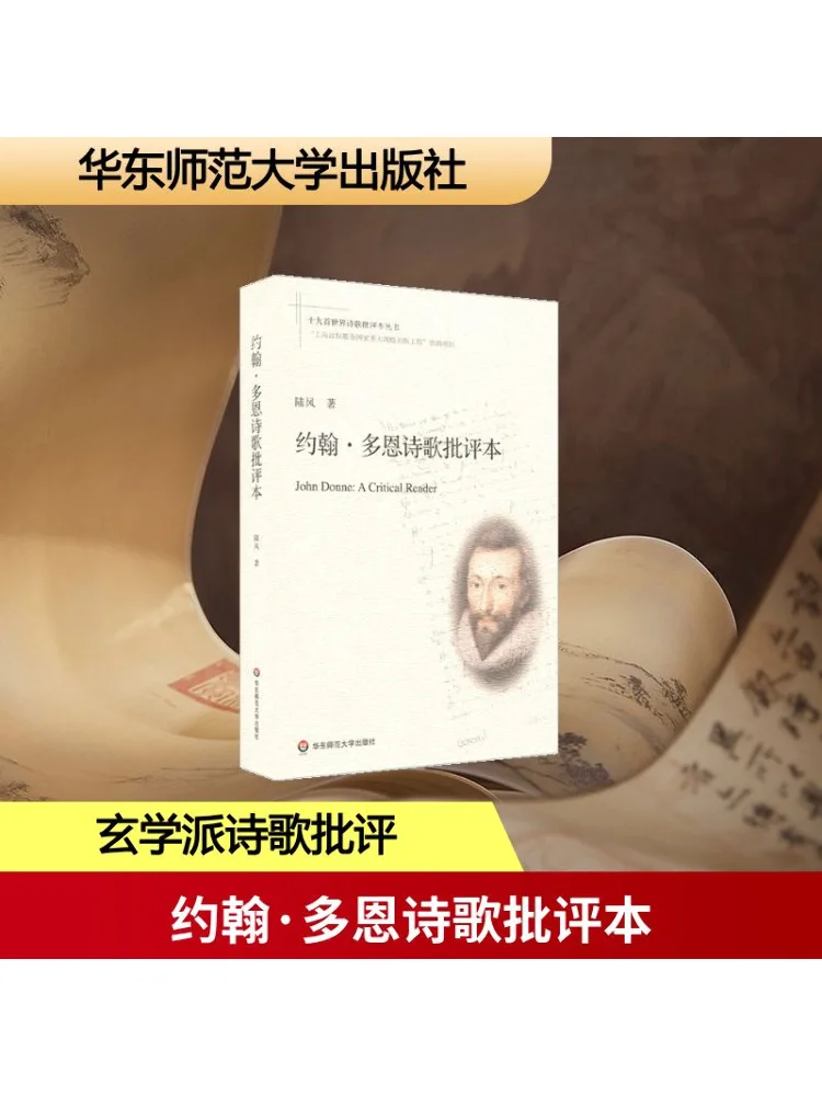 

Книга-Winshare John Donne Поэзия Criticism Книга