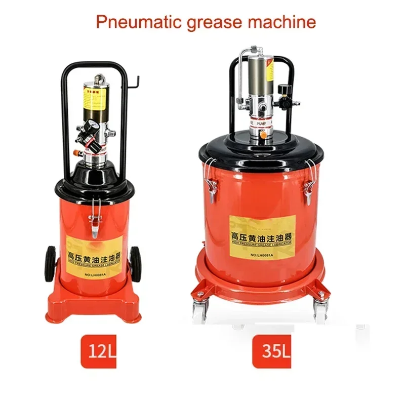 12L/35L Pneumatic grease machine, high pressure lubricator, lubrication pump, automatic grease barrel, grease pump