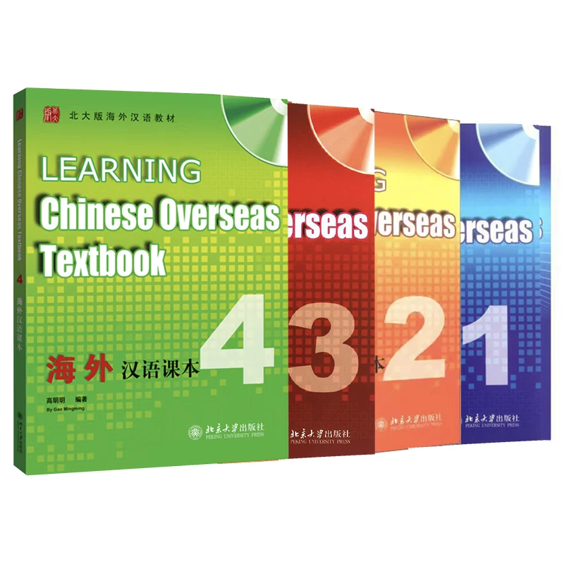 1Pc Learning Chinese Overseas Textbook Volume 1/2/3/4 Chinese Learning Book for European Adult Learners