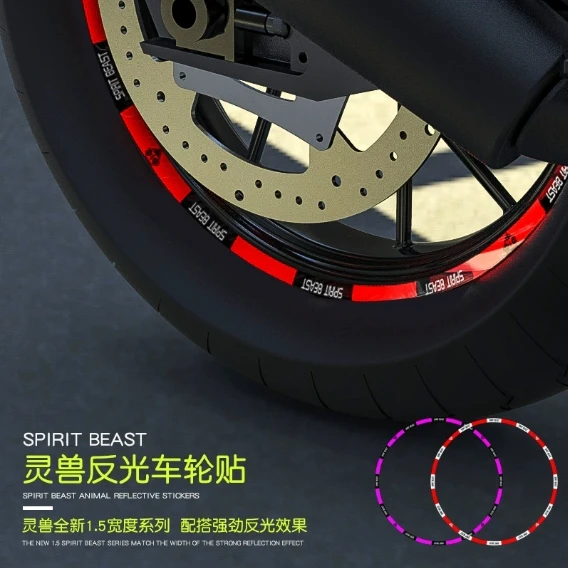 

Suitable for Suzuki WG250 motorcycle sticker modified accessories sticker waterproof wheel reflective tire ring sticker