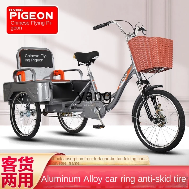 Yjq Elderly Adult Tricycle Pedal Manual Scooter Elderly Tricycle Pick-up