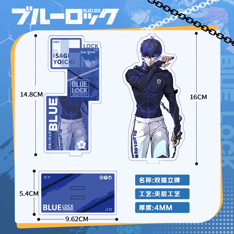 قفل أزرق 351 سلسلة مزدوجة إدراج كبير Standee Isagi Yoichi Bachira Meguru Nagi Seishiro شخصية بشرية لتزيين سطح المكتب #3