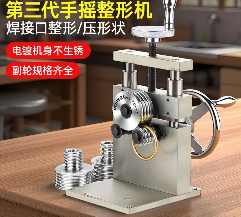 Third Generation Multi-Function Bracelet Rounding Machine Manual Welding Joint Jewelry Repair Tool for Gold