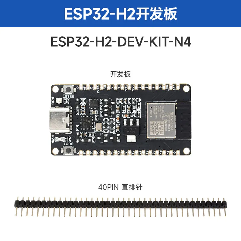 Woli Weixue ESP32 H2 MINI 1 N4 development board RISC V supports BLE 5 Thread wireless communication