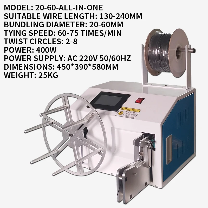 

Полностью автоматическая машина для намотки и связывания кабелей — оборудование для связки кабелей питания/даты с сенсорным экраном