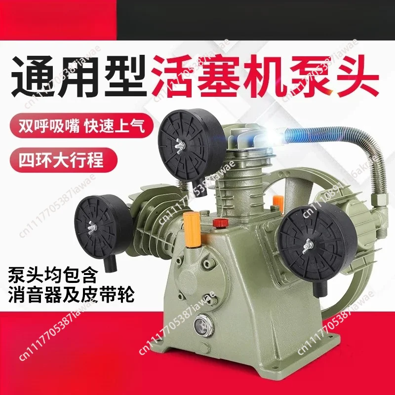 Piston air compressor head Industrial grade high pressure air compressor pump head assembly accessories