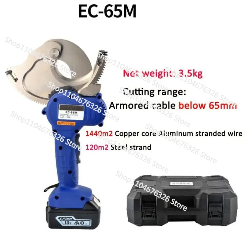 

Electric Gear Cutter Charging Ratchet Cable Scissors Charging Electric Cable Scissors EC-50M/65M