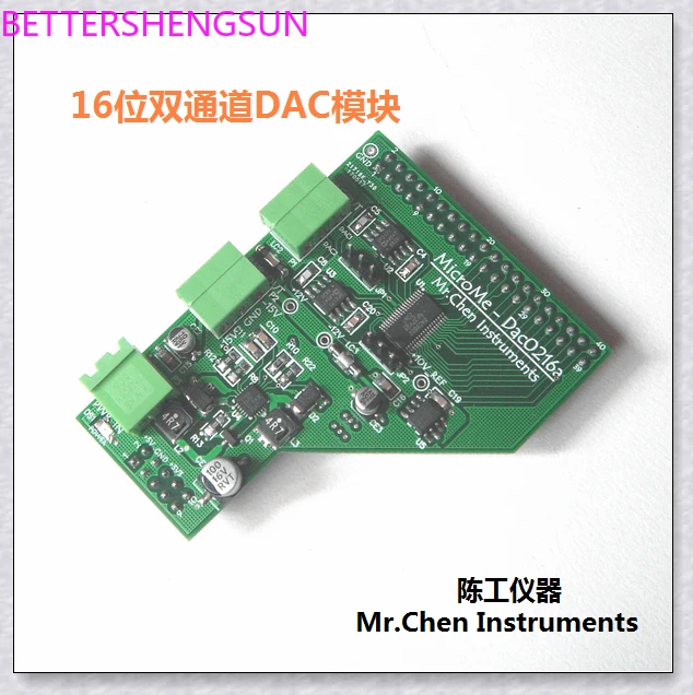 

16-битный двухканальный модуль DAC8822 (AD5547) с 28335 материнской платой stm32f407 макетная плата